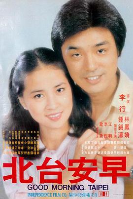 星际回响 高清电影在线看