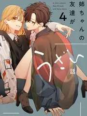 一起露营吧 慢综艺在线观看
