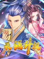 深夜书房 文化访谈综艺